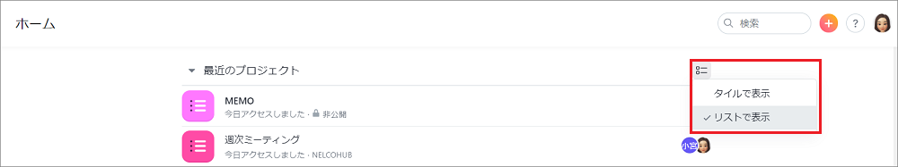 Recent_projects.PNG