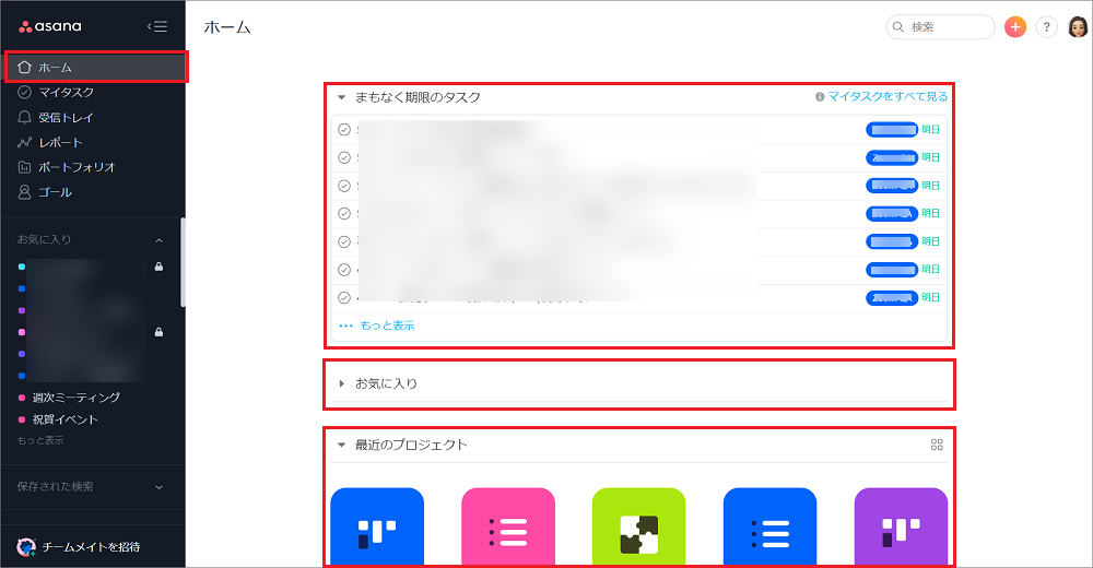 Homepage.PNG